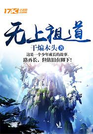 大悲咒十字山