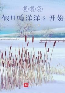 怪病因果故事