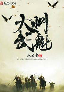 佛家舍得论