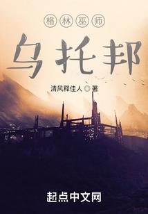 挖菩提的铁锹