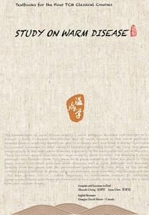 菩提学院歌