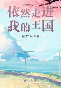 永宁禅寺上梁仪式
