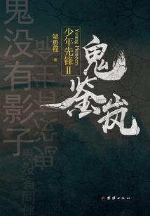 和朋友去寺庙要钱吗
