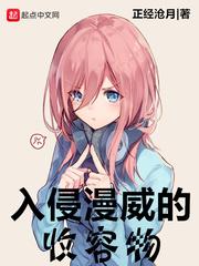 惠元居士