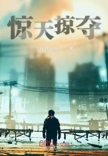 南怀瑾念佛在心脏位置