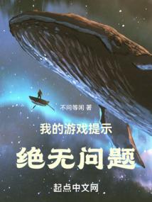 因果树插画接单