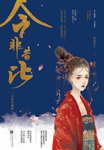 因果背后不慈悲