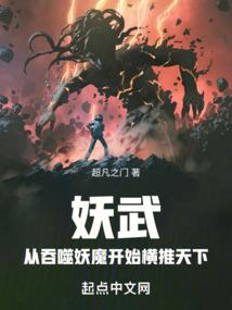 大慈大悲咒达摩