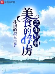 珞珈山观音菩萨