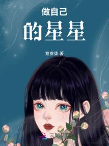滴水观音咳嗽