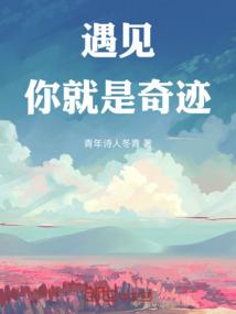 长衫居士棉服品牌