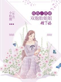 小孩有自己的因果
