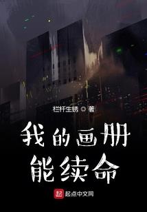 佛法了前世债
