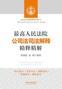 财主菩提