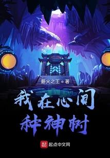 地藏诛魔录猴子