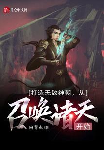 巴麦寺佛学永驻菩提院