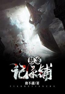 菩萨背着带
