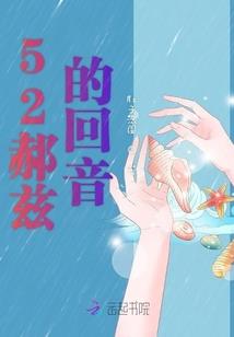 梦见去大观音寺看香