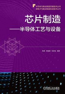 菩提茶的原料是