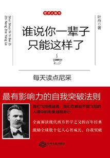 因果轨道怎么推理