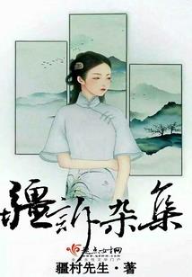 梦到佛像是蛇