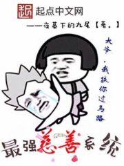 梅州地藏精舍