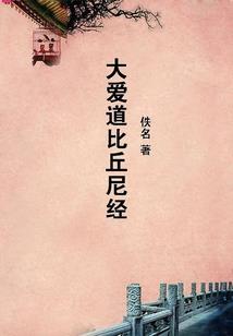 杭州佛教哲学