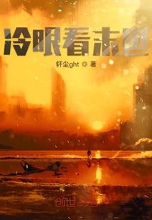 佛说前世的爱人今生的