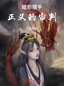 易安居士居士是谁的号