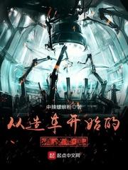 让出家道士动情