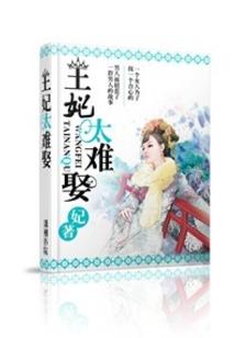 男菩萨普渡