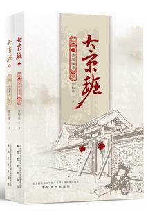 女友死了小伙出家报仇
