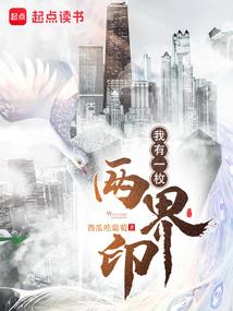 修罗界地藏王菩萨