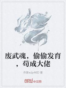 禁地打坐先祖在哪
