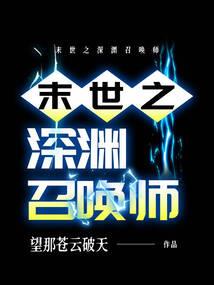 甜甜修行路
