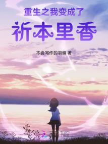 香会飘到佛像