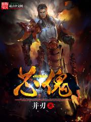隆弘居士