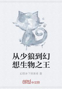 地藏坐骑摆件