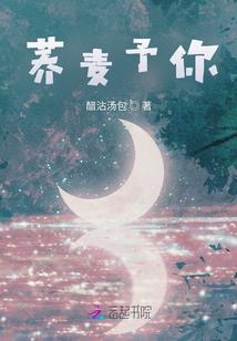 阿修罗最后出家了