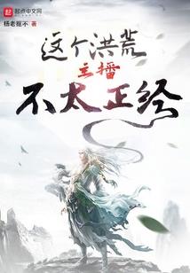 念佛的男人有多帅