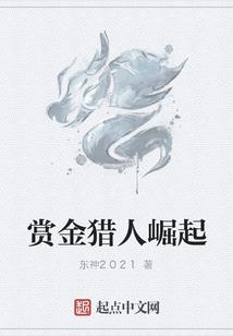 圆通禅寺上香