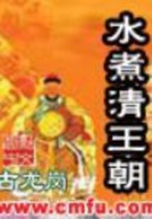 非儿版大悲咒