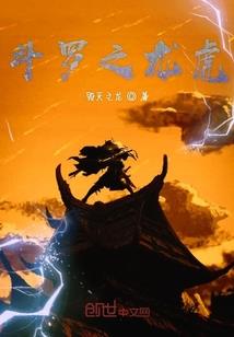 方形菩萨手链