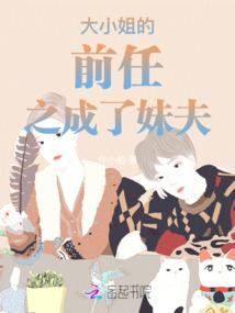 杰哥冲出家门