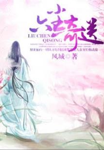 喜羊羊唱大悲咒