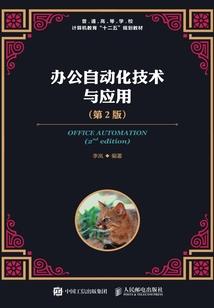 真心爱的因果