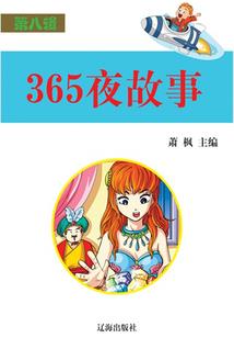 藏地密码小说续集