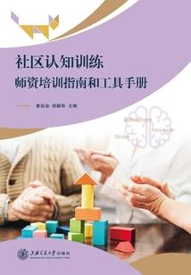 菩提编织枕头