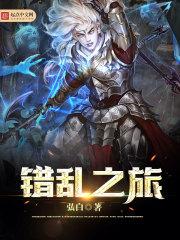 佛说割头