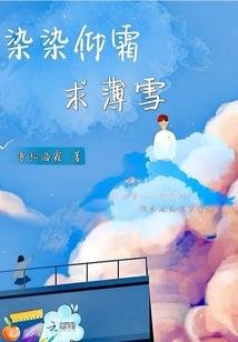 修仙笔记修行技巧